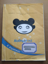 *Sera* οδηγος φυσικη φροντιδα ενυδρειου