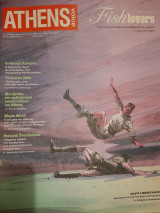 Athens Voice 988 (19-25 Φεβρουαρίου 2026)