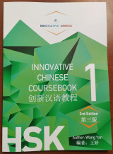 Innovative Chinese Coursebook Volume 1