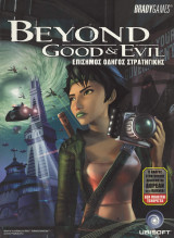 Beyond Good and Evil(TM) Official Strategy Guide - Softcover (Ελληνικά)