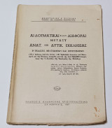 Μλ