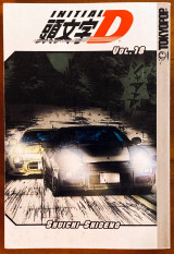 Initial D: Volume 18