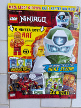 Lego Ninjago τεύχος 14