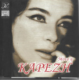 Μόνο η Καρεζη