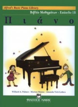 Alfred's Basic Piano Library