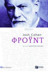 ΦΡΟΥΝΤ