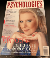 Psychologies No16 ( Ψυχολοζι )