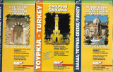 Χιος Τσεσμε/ Σμυρνη/ Λεσβος Αιβαλι