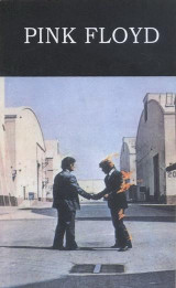 Pink Floyd: Kαι τα τραγούδια τους