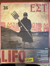 Lifo τεύχος 150