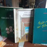 3 βιβλία για τη Φυσική, τη Βιολογία και τα Μαθηματικά: Φυσική επιστήμη και κοσμοθεώρηση-Η εξέλιξη της ζωής-Μεγάλες στιγμές των μαθηματικών