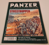 PANZER NO 23