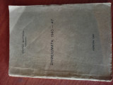 Σημειώματα: 1940-47
