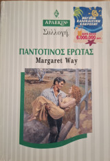 Παντοτινος Ερωτας Συλλογη Νο 1932