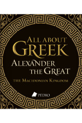 All about Greek Alexander the Great