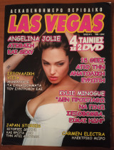 Las Vegas, τεύχος 05