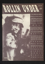 Rollin Under τεύχος 22, Οκτώβριος 1990