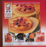 Περιοδικό Chef τεύχος 49