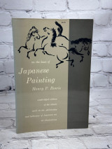 On the Laws of Japanese Painting