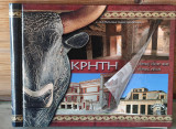 Kritī