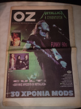 Oz 68 Η Απόλυτη μουσική εφημερίδα Νο 68. 18/06/1993