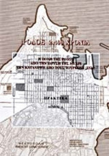 ΡΟΔΟΣ 2.400 ΧΡΟΝΙΑ (ΠΡΩΤΟΣ ΤΟΜΟΣ)