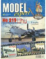 Model Expert Τευχος 43