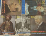 7 Ημέρες Καθημερινή