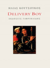 Delivery Boy