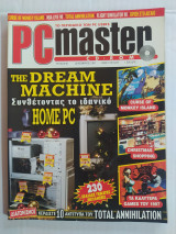 PC Master τεύχος 90