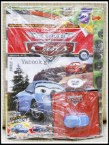 Cars #2