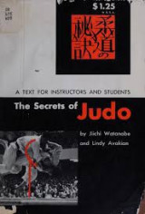 The Secrets of Judo: A Text for Instructors and Students Χαρτόδετο