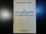 Ο Αντίχριστος