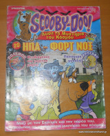 Scooby-Doo! Λύσε τα μυστήρια του κόσμου - τεύχος 20