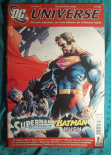 DC Universe #5