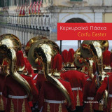 Κερκυραϊκό Πάσχα / Corfu Easter