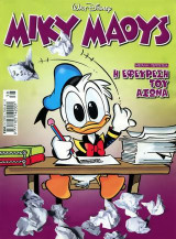 Μίκυ Μάους 2253