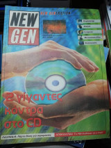 New Gen - 2 γίγαντες κόντρα στο CD