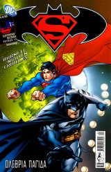 Superman/Batman #13