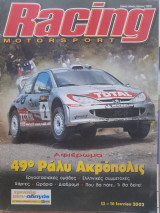 Racing Motorsport, Ειδική έκδοση, 49ο Ράλυ Ακρόπολις, Ιούνιος 2002