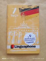 Linguaphone Buch 7: Γερμανικά