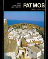 Greek Traditional Architecture: Patmos