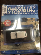Renault 4TL1978 Αξέχαστα αυτοκινητα