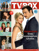 Περιοδικό TV Box τεύχος 10