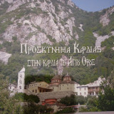 Προσκύνημα καρδιάς