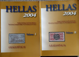 Hellas 2004 (Διτομο)