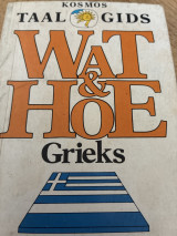 Grieks