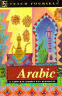 ARABIC. TEACH YOURSELF BOOKS.