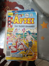 Αρτσι 4