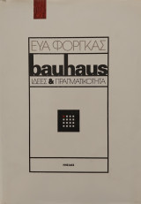 Bauhaus